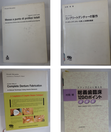 東京駅（京橋駅）徒歩2分の歯医者、精密根管治療、村岡歯科医院の入れ歯治療